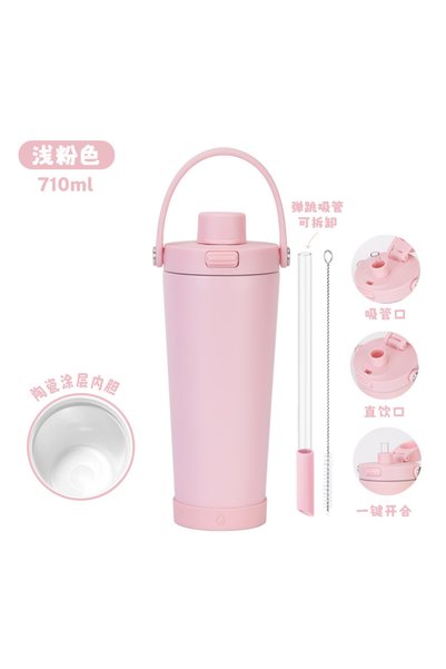Generic Ceramic Lined Double Wall Insulated Flip Straw Tumbler 710ml Bubble Tea