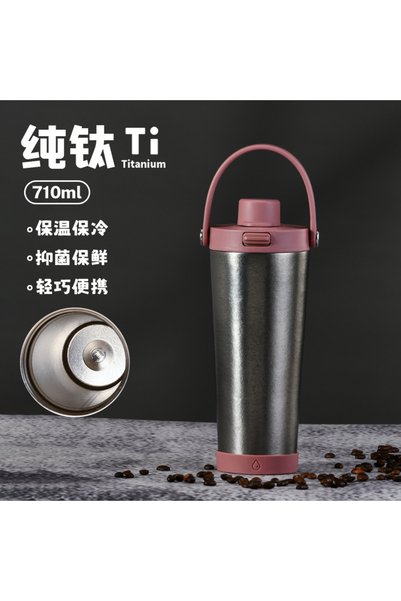 Generic Double Wall Pure Titanium Insulated Water Bottle 710ml Flip Lid Premium
