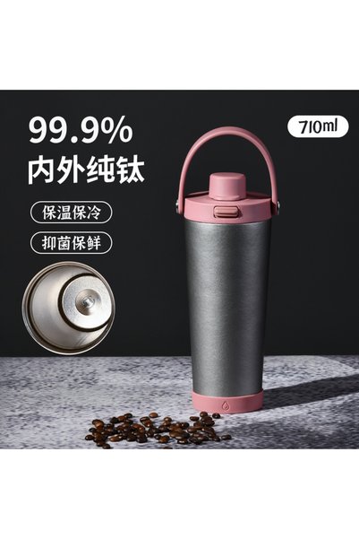 Generic كوب معزول مصنوع من التيتانيوم النقي بجدار مزدوج، سعة 710 مل، بغطاء قل...