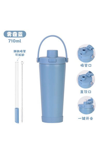 Generic Stainless Steel Flip Straw Tumbler 710ml Double Wall Insulated for Bu...
