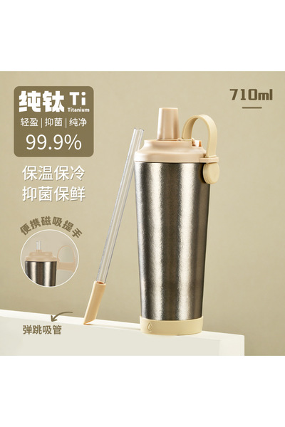 Generic كوب قهوة معزول من التيتانيوم النقي بجدار مزدوج سعة 710 مل مع شفاطة، فاخر