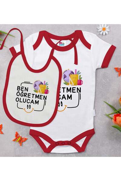 Bk Gift BK Kids "I'm Going to Be a Teacher" Design Red Baby Bodysuit and Bib ...