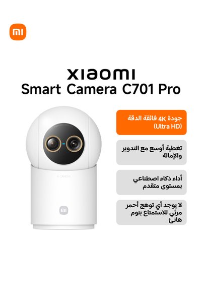 Xiaomi Smart Camera C701 Pro UK, 4K Dual-Lens Indoor Security Camera, 8MP + 5...