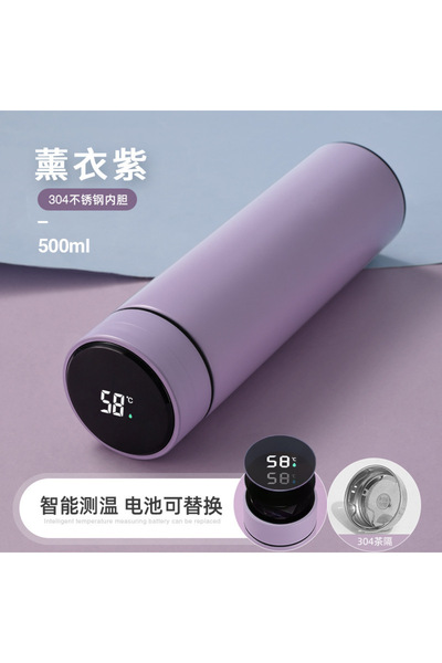 Generic Smart Stainless Steel Vacuum Insulated Business Coffee Cup