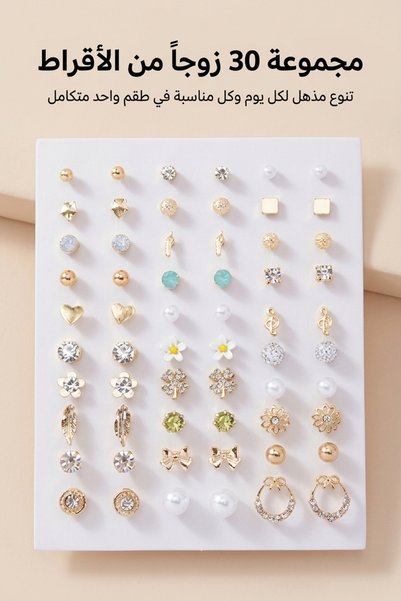 Generic Brand 30 Pairs Gold Stud Earrings Set for Women, Mixed Style Pearl CZ...