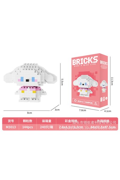 hanzhi Building Blocks DIY Toy - M3013
