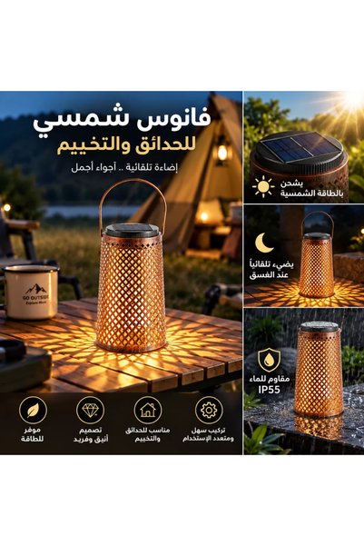Generic Brand Solar Powered Decorative Lantern for Garden Balcony