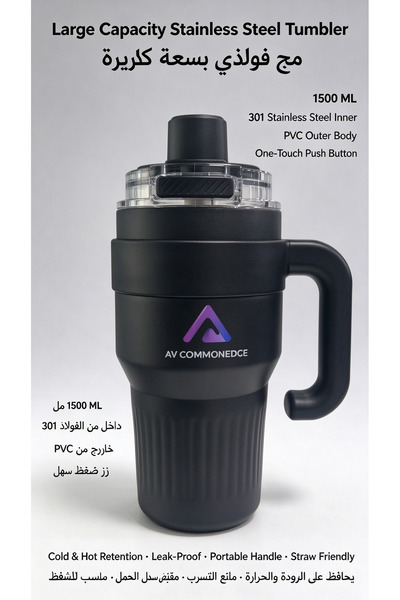 Velkyn 1500ML Insulated Thermos Tumbler, 301 Stainless Steel, Leak Proof Pres...