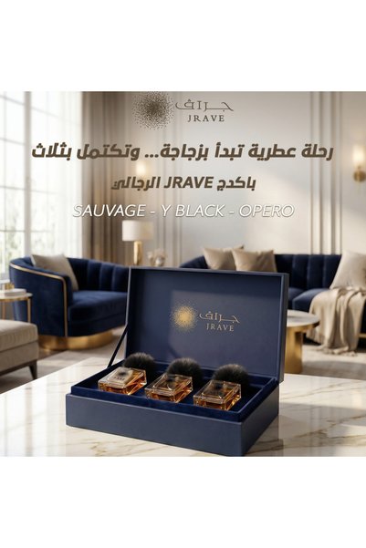OMES باكج الصباح