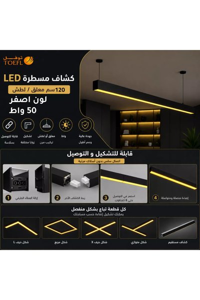 Generic Brand Ruler Spotlight (Pluggable) Hanging or Flush Mounted 120 cm Bla...