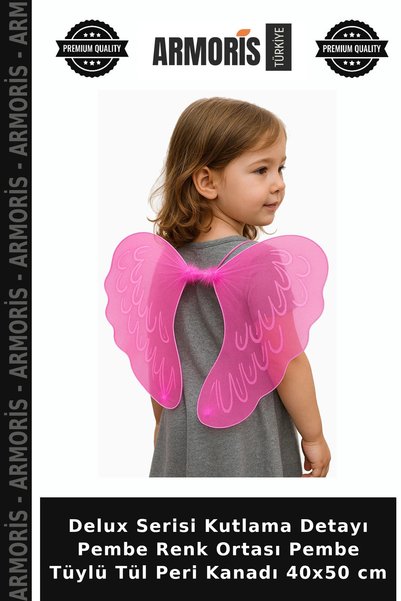 Armoris Deluxe Series Celebration Detail: Pink with a Pink Center, Fluffy Tul...