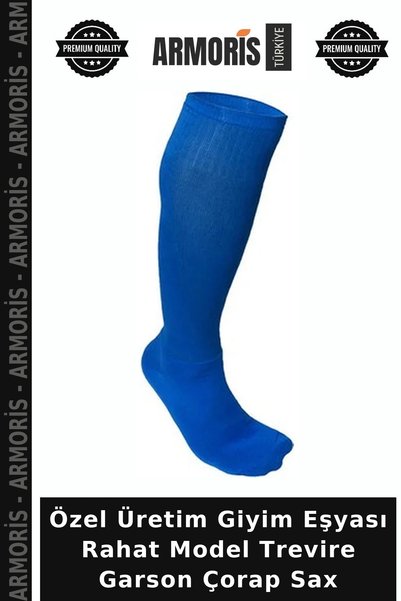 Armoris خدمة الملابس ذات الإنتاج المخصص، جوارب نادل تريفير ساكس