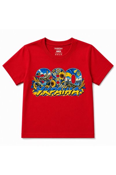 Rabona Fashion 380 Ukraine – Blue and Yellow Flag, Sunflower, and Cultural Mo...