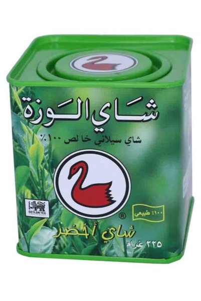 Alwazah شاي أخضر سيلاني خالص 225جرام