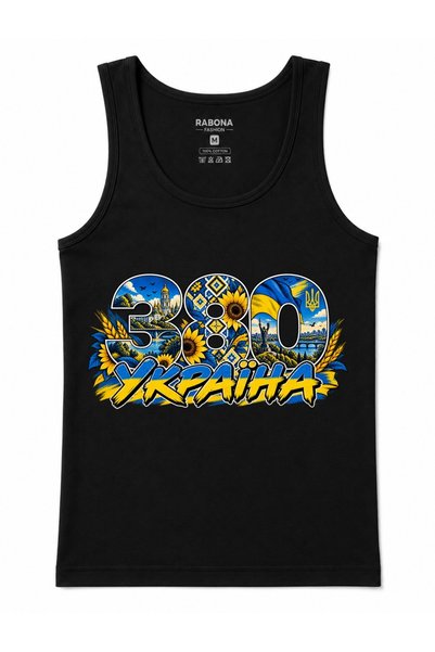 Rabona Fashion 380 Ukraine – Blue and Yellow Flag with Sunflowers and Cultura...