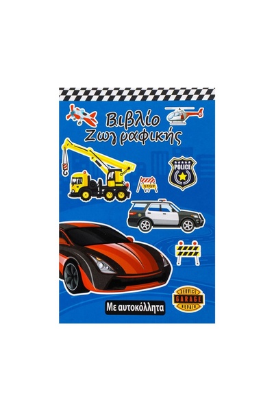 Jumbo Carte de colorat cu autocolante, 16 file – vehicule, autocolante