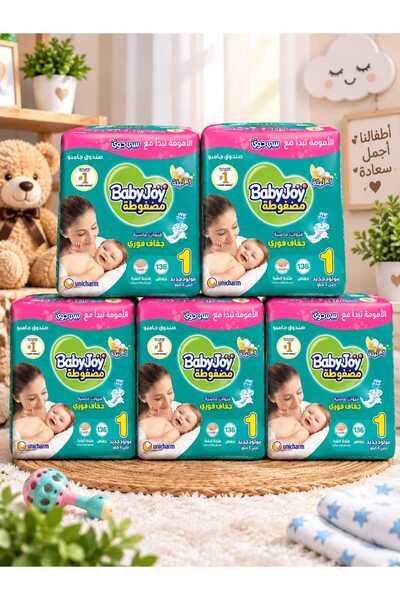 Baby Joy Diaper Size 1 | Offer of 5 Boxes X 136 Diapers | Protection and Comf...