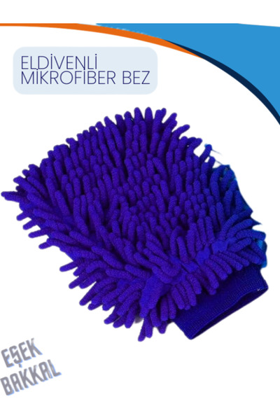 Autokit Blue Microfiber Car Wash and Cleaning Glove, 17 cm x 25 cm, 1 Piece