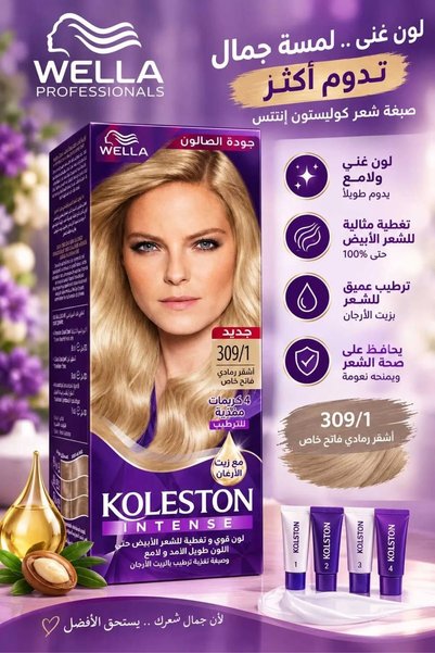 Wella Koleston | 309/1 - and without Koleston | 309/1