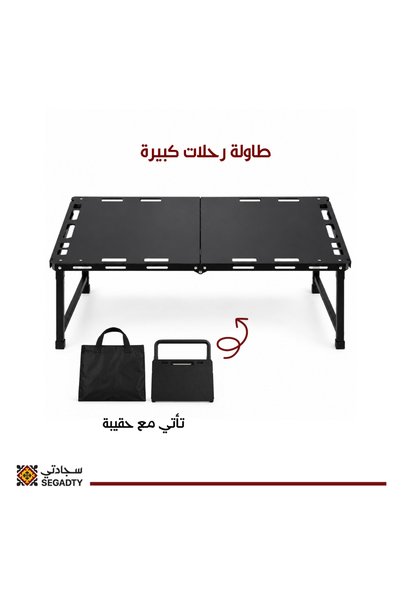 Segadty Steel Tactical Travel Table,Mat,Multi-Height,Black,Large,For 2 People...