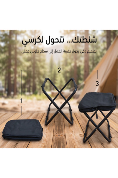 Generic Brand كرسي تخييم قابل للطي 2 في 1، كرسي مع حقيبة تخزين قابلة للتحويل،...