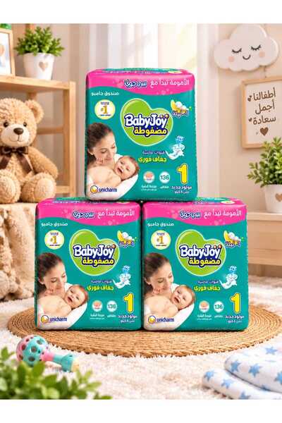 Baby Joy Diaper Size 1 | Offer of 3 Boxes X 136 Diapers | Protection and Comf...