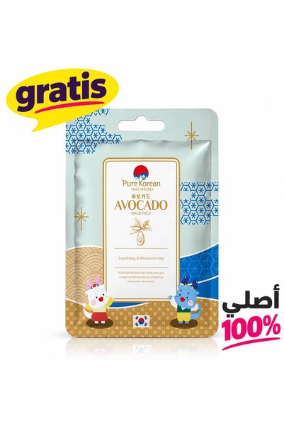 Generic Brand قناع الوجه الكوري بخلاصة الافوكادو ( منتج أصلي )