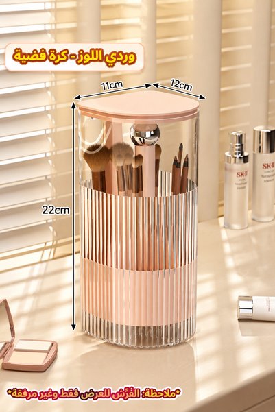 Generic Brand Press-to-Lift Makeup Brush Holder with a Dustproof Lid and Divi...
