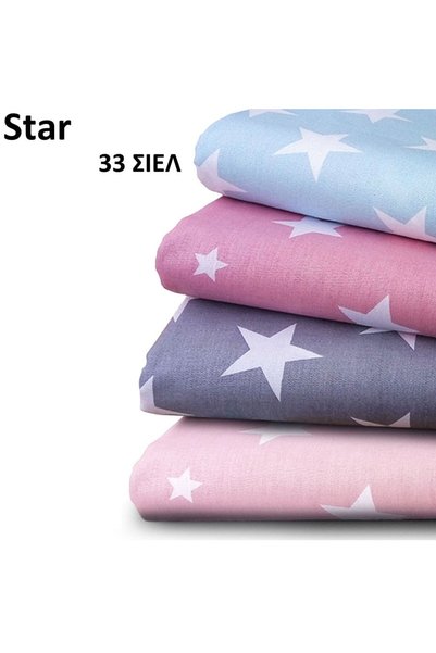 Dimcol Μαξιλαροθήκη Star Kids, 100% Βαμβάκι, Γαλάζιο Ciel, 50 x 70 εκ.