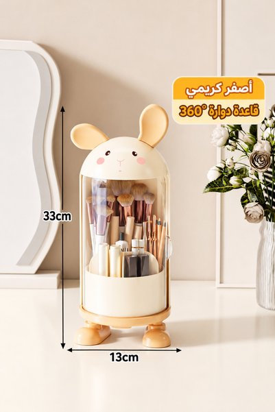 Generic Brand 360° Rotating Makeup Brush Holder with a Dustproof Cover, Vanit...