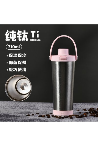 Generic Double Wall Pure Titanium Insulated Water Bottle 710ml Flip Lid Premium