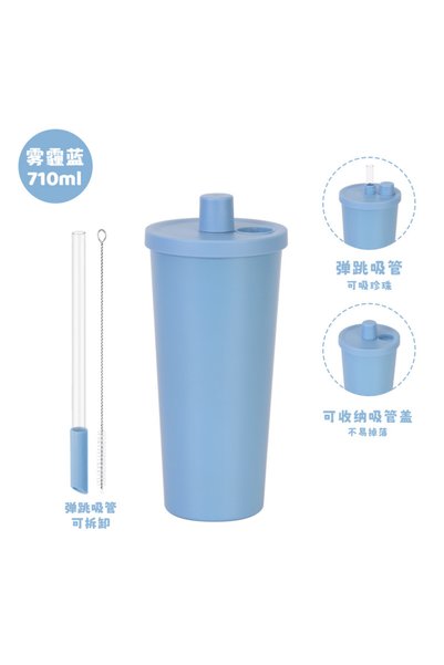 Generic Stainless Steel Flip Straw Tumbler 710ml Telescopic Straw for Bubble Tea