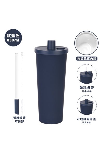 Generic كوب معزول مبطن بالسيراميك مع غطاء قلاب وشفاطة، سعة 830 مل، فم واسع، م...