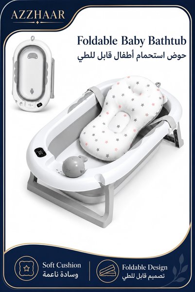 AZZHAAR Foldable Baby Bathtub for Ages 0–9 Years, 81.5 cm Portable Bath Tub w...