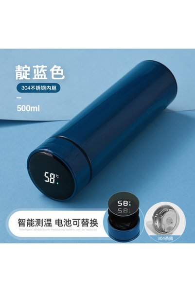 Generic Smart Stainless Steel Vacuum Insulated Business Coffee Cup
