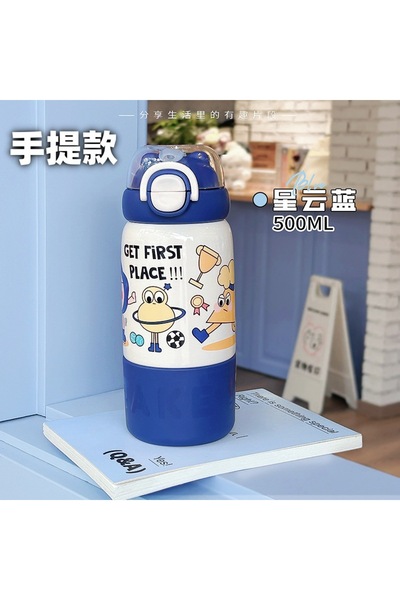 Generic Kids Insulated Cup Triple Use Handle Student Portable School Bottle