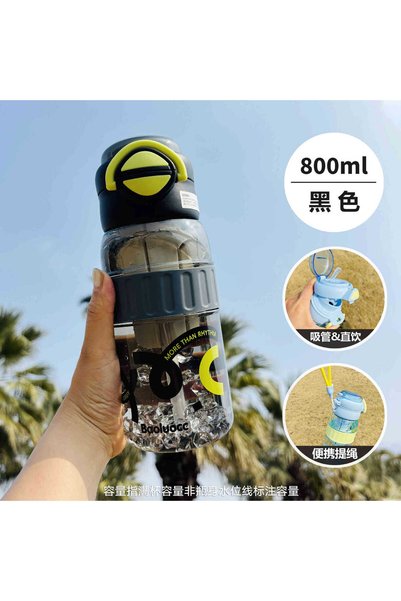 Generic Outdoor Sports Water Bottle Large Straw Student Shatterproof Plastic