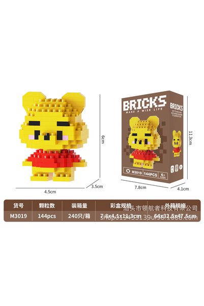 hanzhi Building Blocks DIY Toy - M3019