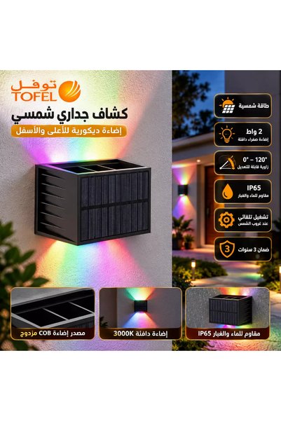 Generic Brand Outdoor Wall Mounted Solar Powered Light Without Electricity To...