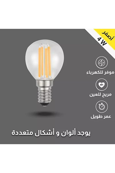 Generic Brand لمبة ثلاجة لون الانارة اصفر E14 القدرة 4 واط توفل
