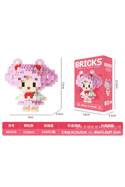 hanzhi Building Blocks DIY Toy - M3024