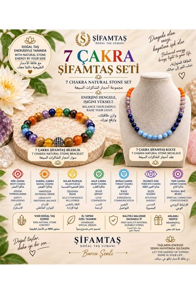 ŞİFAMTAŞ مجموعة الشاكرا (سوار وقلادة)