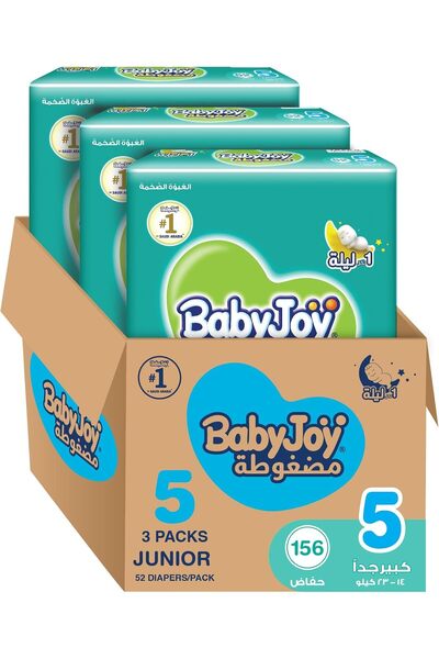 Generic Compressed Diamond Pad Diaper, Size 5, Junior, 14-23 Kg, Mega Box, 15...