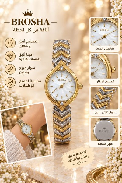 Generic Brand ساعة نسائي فخمة