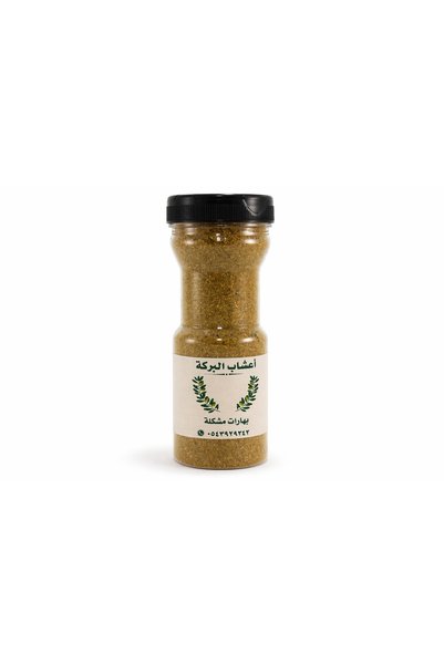Other بهارات مشكلة طبيعية - 250 جم
