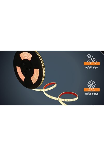 Generic Brand شريط زينة لون الانارة اصفر لاصق 10 متر 240 شريحة كهرباء مباشر 2...