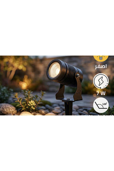 Generic Brand Portable garden light, yellow light, 7 watts TOEFL