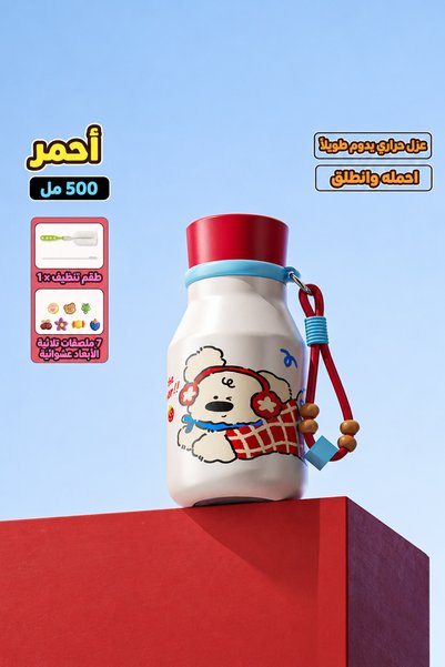 Generic Brand 316 Stainless Steel Insulated Cup, 500ml, with a Beaded Carry S...