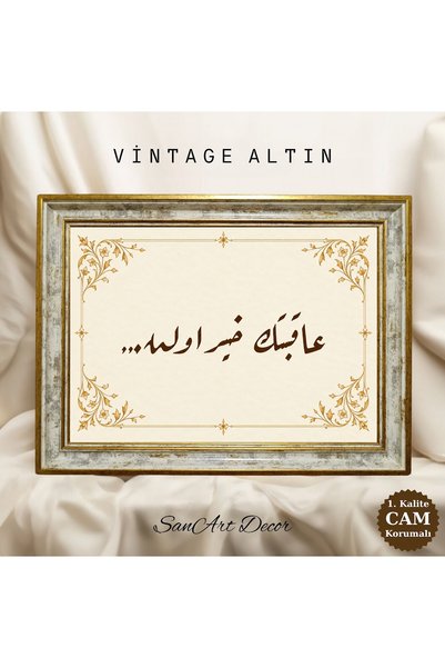 Sanart Tablou de caligrafie, „Fie ca soarta să-ți fie bună”, tablou islamic î...