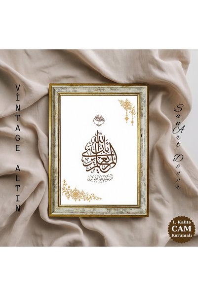 Sanart Tablou cu caligrafie islamică, „Oare nu știe el că Allah vede totul?”,...